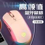 无线鼠标蓝牙双模静音可充电办公游戏台式平板笔记本电脑爆款发光