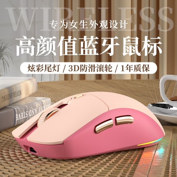 无线鼠标蓝牙双模静音可充电办公游戏台式平板笔记本电脑爆款发光