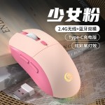 无线鼠标蓝牙双模静音可充电办公游戏台式平板笔记本电脑爆款发光