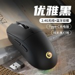 无线鼠标蓝牙双模静音可充电办公游戏台式平板笔记本电脑爆款发光