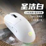 无线鼠标蓝牙双模静音可充电办公游戏台式平板笔记本电脑爆款发光