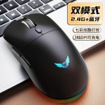工厂现货无线2.4G蓝牙鼠标轻量化电竞游戏办公双模可充电鼠标批发