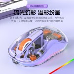 M333透明无线蓝牙三模TC+USB台式笔记本电脑通用静音七彩背光鼠标