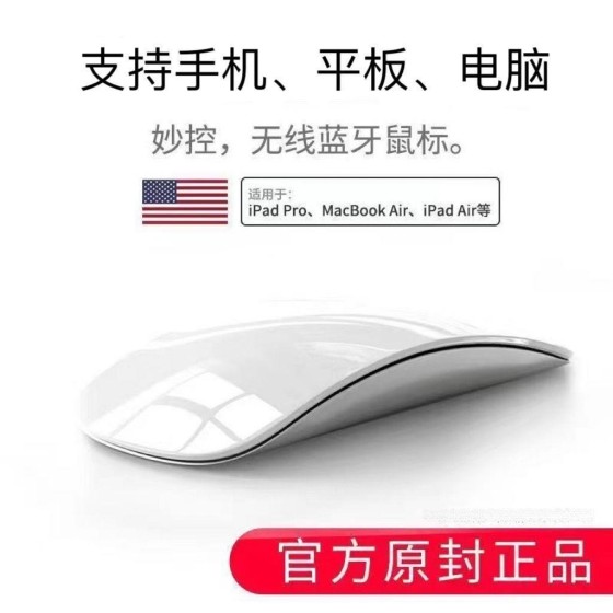 适用于苹果无线蓝牙鼠标macbook笔记本妙控静音ipad电脑手机通用