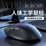 厂家直销静音鼠标充电双模蓝牙电量显示平板手机电脑适用无线鼠标