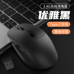 厂家直销静音鼠标充电双模蓝牙电量显示平板手机电脑适用无线鼠标
