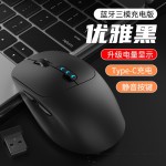 厂家直销静音鼠标充电双模蓝牙电量显示平板手机电脑适用无线鼠标