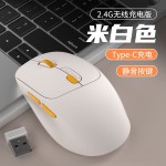 厂家直销静音鼠标充电双模蓝牙电量显示平板手机电脑适用无线鼠标