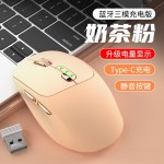 厂家直销静音鼠标充电双模蓝牙电量显示平板手机电脑适用无线鼠标