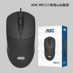 冠捷AOC MS121 笔记本电脑鼠标有线USB台式机电脑办公商务鼠标