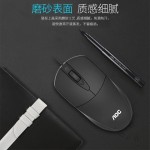 冠捷AOC MS121 笔记本电脑鼠标有线USB台式机电脑办公商务鼠标