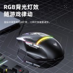 狼蛛S12Pro有线电竞游戏鼠标专用cf有声lol宏编程机械电脑usb发光
