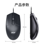 有线鼠标OMW910办公商务鼠标笔记本台式机电脑USB有线鼠标