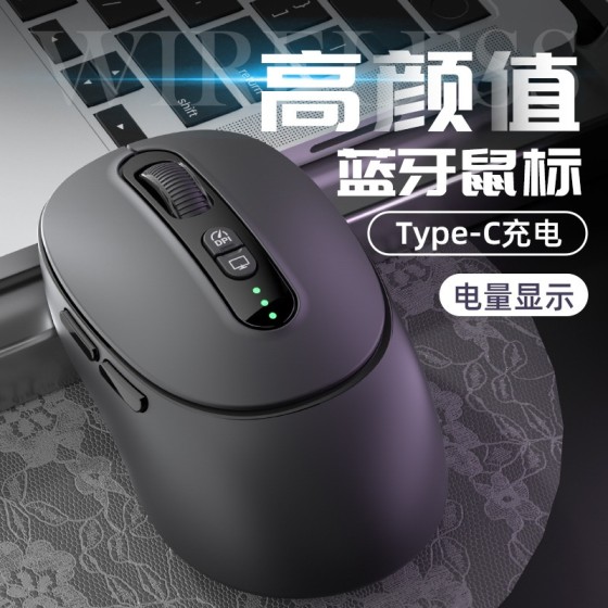 A29新款三模无线蓝牙鼠标可爱小手使用鼠标 跨境新品爆款无线充电