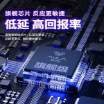 狼蛛SC580SE无线三模鼠标蓝牙无线电竞游戏轻量化充电笔记本台式