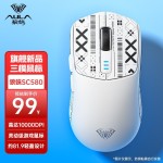 狼蛛SC580SE无线三模鼠标蓝牙无线电竞游戏轻量化充电笔记本台式