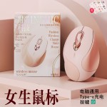 M8无线鼠标充电静音办公家用蓝牙2.4g女生笔记本电脑通用变速跨境