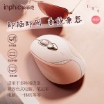 M8无线鼠标充电静音办公家用蓝牙2.4g女生笔记本电脑通用变速跨境