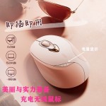 M8无线鼠标充电静音办公家用蓝牙2.4g女生笔记本电脑通用变速跨境