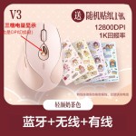 M8无线鼠标充电静音办公家用蓝牙2.4g女生笔记本电脑通用变速跨境