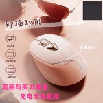 M8无线鼠标充电静音办公家用蓝牙2.4g女生笔记本电脑通用变速跨境