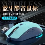 M30无线蓝牙双模鼠标炫光type-c充电静音办公笔记本平板电脑通用
