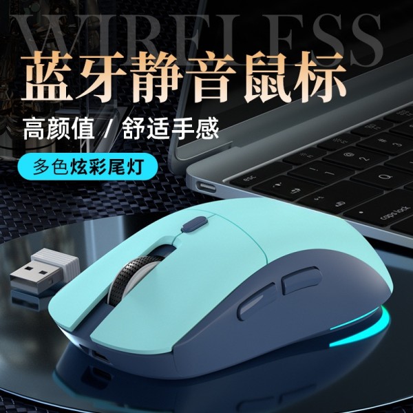 M30无线蓝牙双模鼠标炫光type-c充电静音办公笔记本平板电脑通用