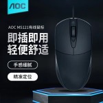 AOC MS320 2.4G无线鼠标 笔记本电脑台式机办公商务办公无线鼠标