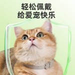 宠物可水洗植物精油项圈带调节扣狗狗颈圈宠物饰品结实耐用猫项圈