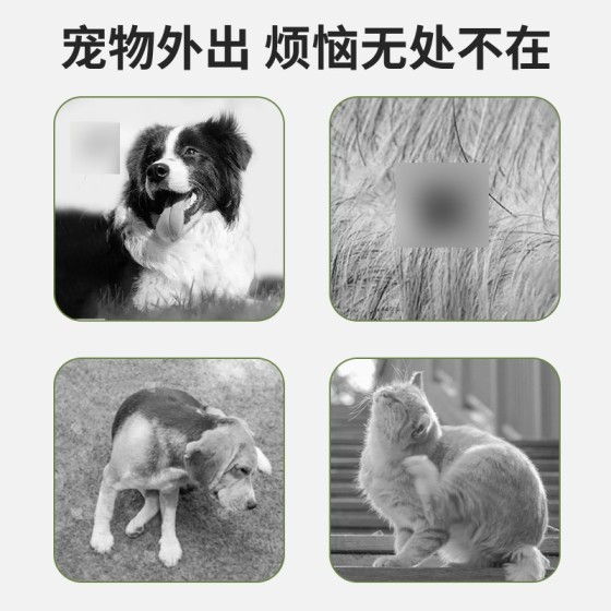 宠物可水洗植物精油项圈带调节扣狗狗颈圈宠物饰品结实耐用猫项圈