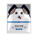宠物可水洗植物精油项圈带调节扣狗狗颈圈宠物饰品结实耐用猫项圈
