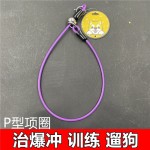 狗狗项圈防爆冲p链小狗脖圈狗脖套大型犬狗链小型犬中型犬防脱p绳