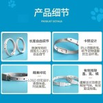 宠物项圈可水洗猫咪项圈带调节扣狗狗颈圈饰品结实耐用猫精油项圈