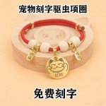 宠物项圈狗狗项圈猫项圈驱虫防跳骚除虱子狗项圈刻字项圈狗牌猫牌