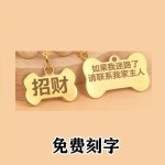 宠物项圈狗狗项圈猫项圈驱虫防跳骚除虱子狗项圈刻字项圈狗牌猫牌