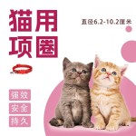 猫咪香樟木项圈狗圈猫圈防跳蚤防虱子螨虫驱蚊宠物除蚤纸盒批发05