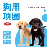 猫咪香樟木项圈狗圈猫圈防跳蚤防虱子螨虫驱蚊宠物除蚤纸盒批发05