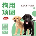 猫咪香樟木项圈狗圈猫圈防跳蚤防虱子螨虫驱蚊宠物除蚤纸盒批发05
