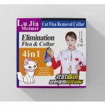 猫咪香樟木项圈狗圈猫圈防跳蚤防虱子螨虫驱蚊宠物除蚤纸盒批发05