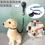 可调节宠物洗澡固定吸盘狗狗清洁剪毛美容台吊绳防乱动固定绳狗链