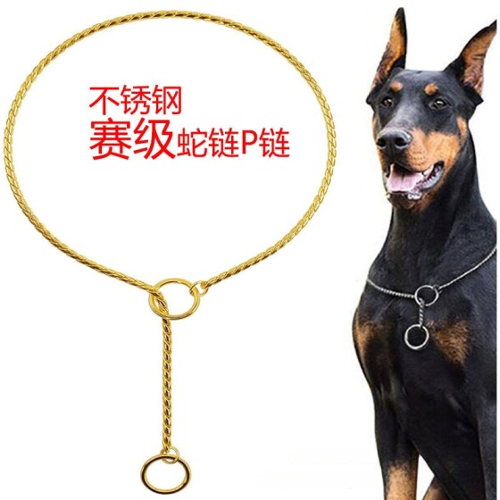 现货不锈钢蛇形链P链狗项圈宠物项链不锈钢赛级狗链宠物链批发