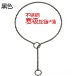现货不锈钢蛇形链P链狗项圈宠物项链不锈钢赛级狗链宠物链批发