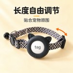 跨境新款AirTag保护套猫项圈宠物防丢追踪定位可调节防窒息猫脖圈