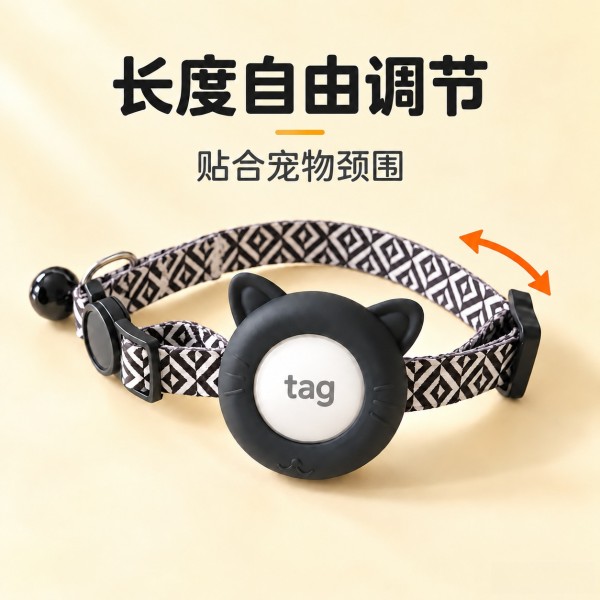 跨境新款AirTag保护套猫项圈宠物防丢追踪定位可调节防窒息猫脖圈