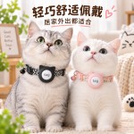 跨境新款AirTag保护套猫项圈宠物防丢追踪定位可调节防窒息猫脖圈