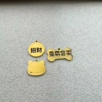 宠物驱虫项圈防走丢刻字身份牌猫咪狗狗铃铛脖圈项链中大型犬挂牌
