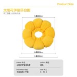 太阳花伊丽莎白圈 宠物项圈猫咪伊丽莎白项圈狗项圈绝育防舔头套