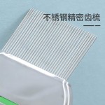 圆形不锈钢宠物梳子除跳蚤齿梳猫狗清洁排梳去除杂毛厂家批发现货