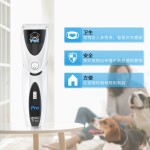 狗狗剃毛器宠物电推剪狗毛电推子工具专业剃毛神器科德士CP-8000