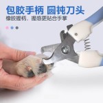 宠物指甲剪狗狗猫咪不锈钢指甲刀美容清洁用品指甲钳宠物美甲用品